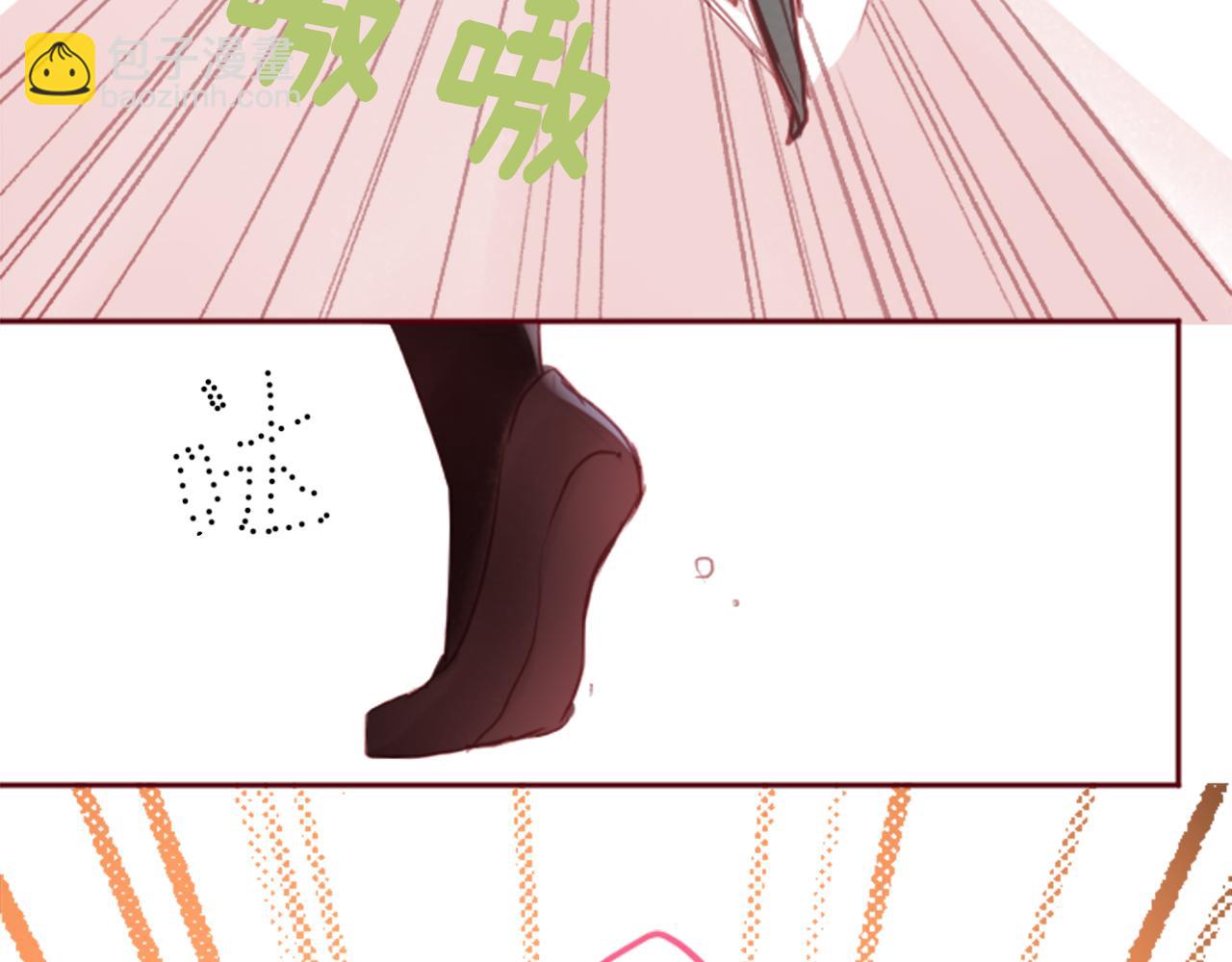 哥哥~請你收養喵 - 第127話 愛情顏色的巧克力大事件(2/2) - 5