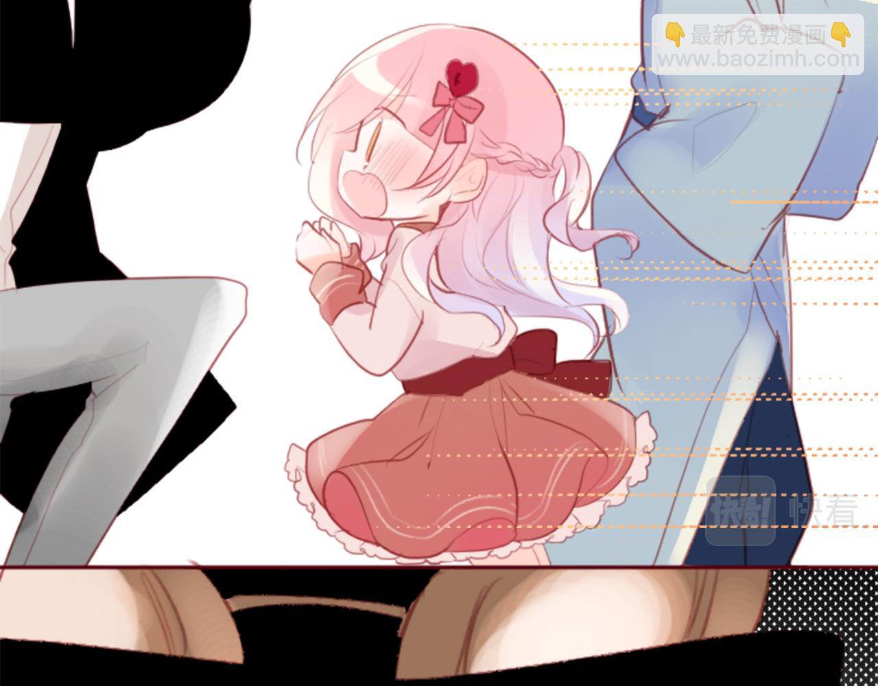 哥哥~請你收養喵 - 第127話 愛情顏色的巧克力大事件(2/2) - 7