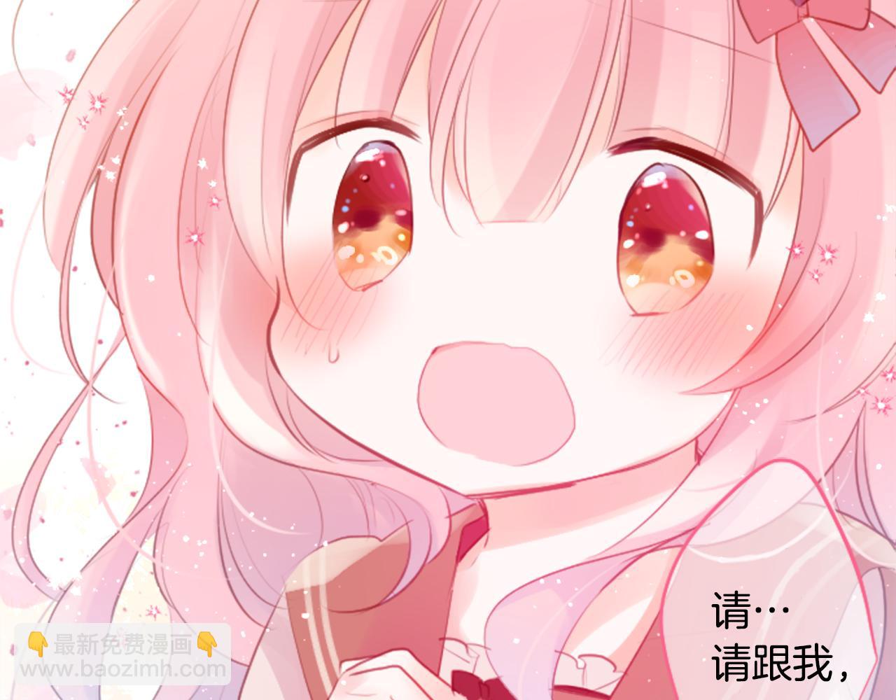 哥哥~請你收養喵 - 第127話 愛情顏色的巧克力大事件(2/2) - 4