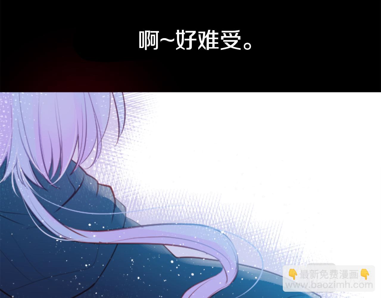 哥哥~請你收養喵 - 第129話 流星的回憶(1/2) - 5