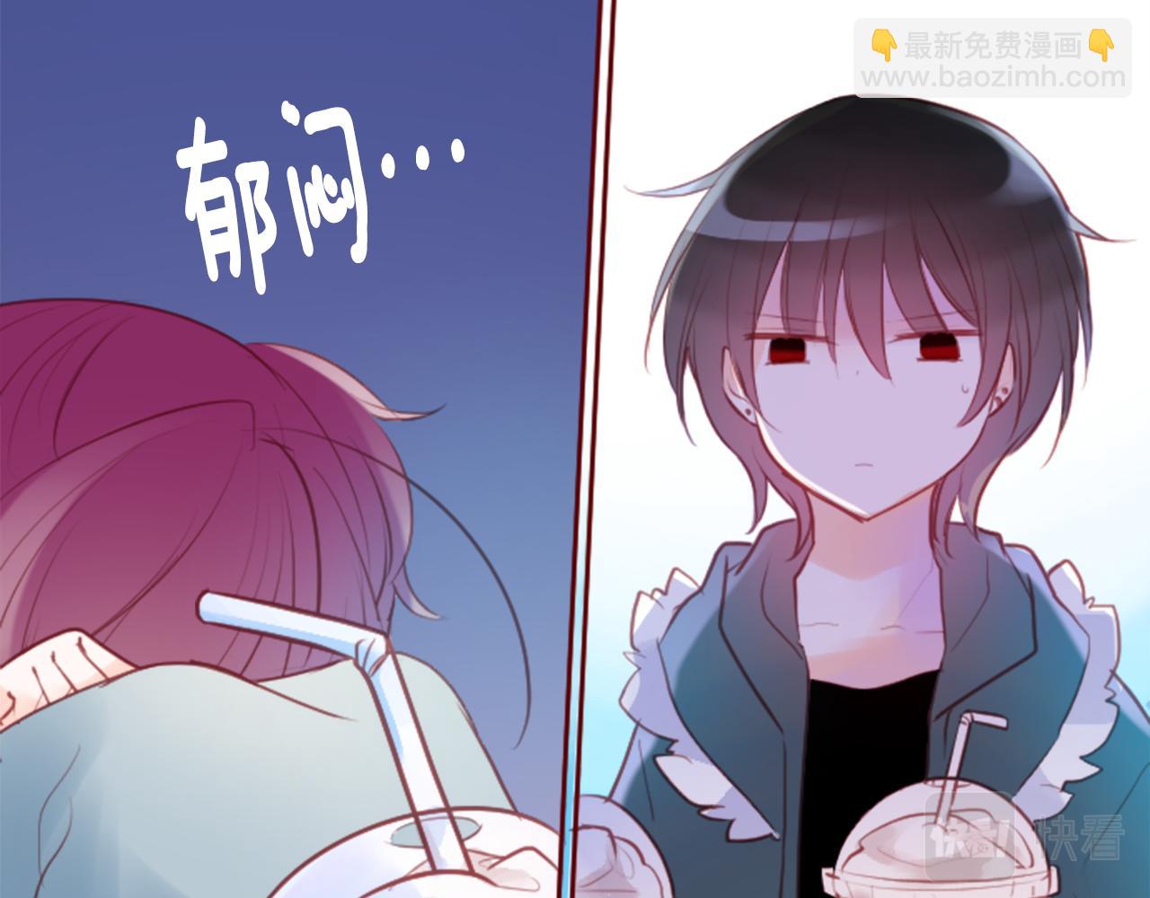 哥哥~請你收養喵 - 第129話 流星的回憶(1/2) - 8