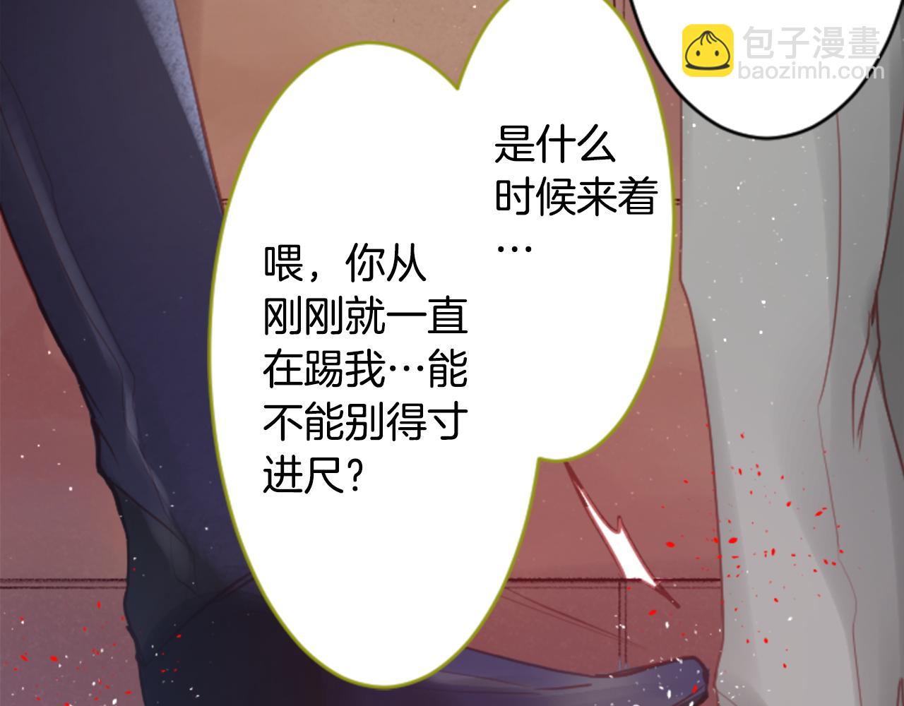 哥哥~請你收養喵 - 第129話 流星的回憶(2/2) - 5