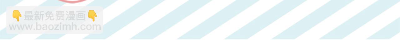 哥哥~請你收養喵 - 第129話 流星的回憶(2/2) - 6