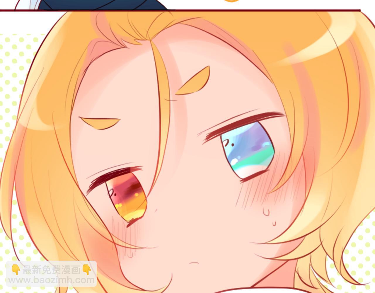 哥哥~請你收養喵 - 第129話 流星的回憶(2/2) - 3