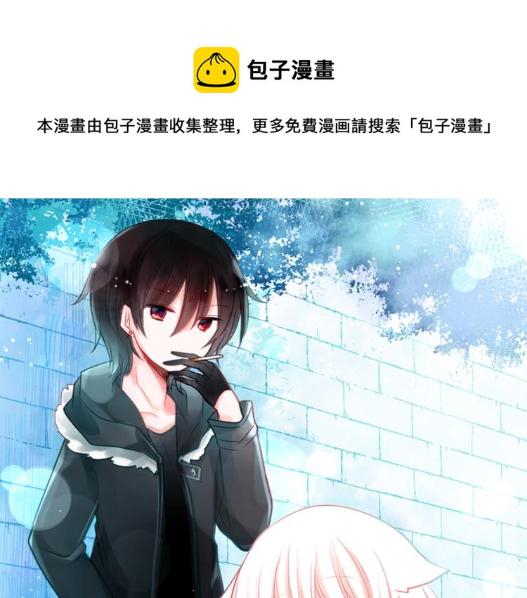 哥哥~請你收養喵 - 第13話 褪色成黑白(1/3) - 1