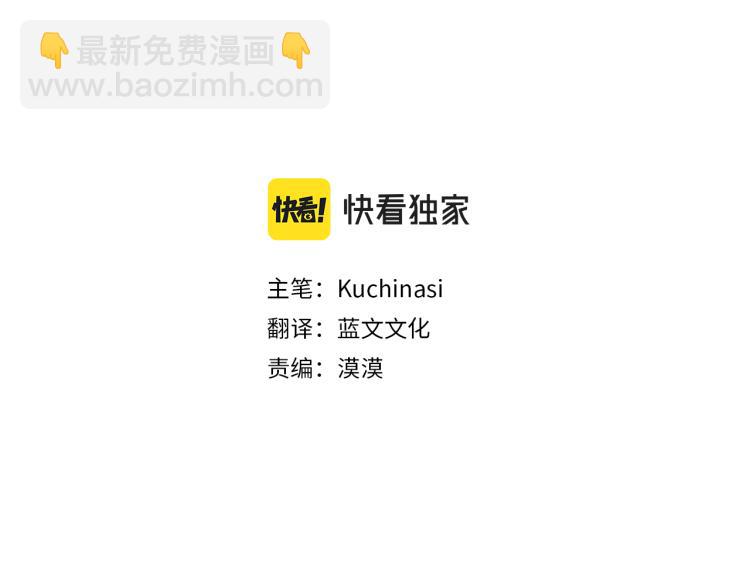 哥哥~請你收養喵 - 第13話 褪色成黑白(1/3) - 3