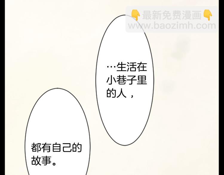 哥哥~請你收養喵 - 第13話 褪色成黑白(1/3) - 4