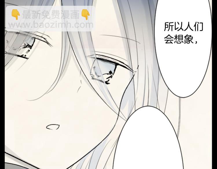 哥哥~請你收養喵 - 第13話 褪色成黑白(1/3) - 7