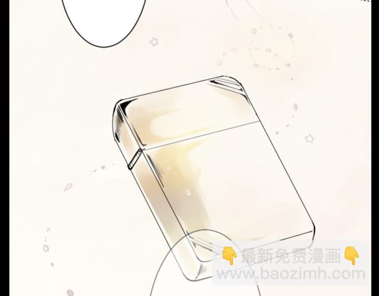 哥哥~請你收養喵 - 第13話 褪色成黑白(1/3) - 7