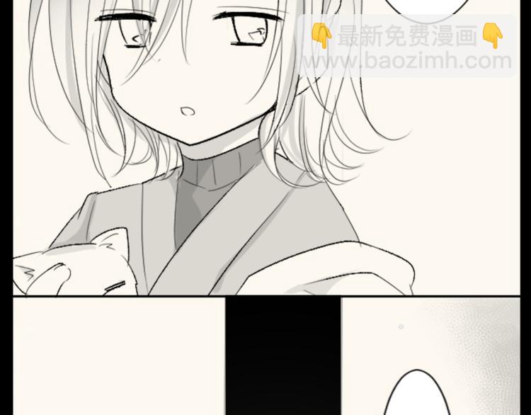 哥哥~請你收養喵 - 第13話 褪色成黑白(2/3) - 6