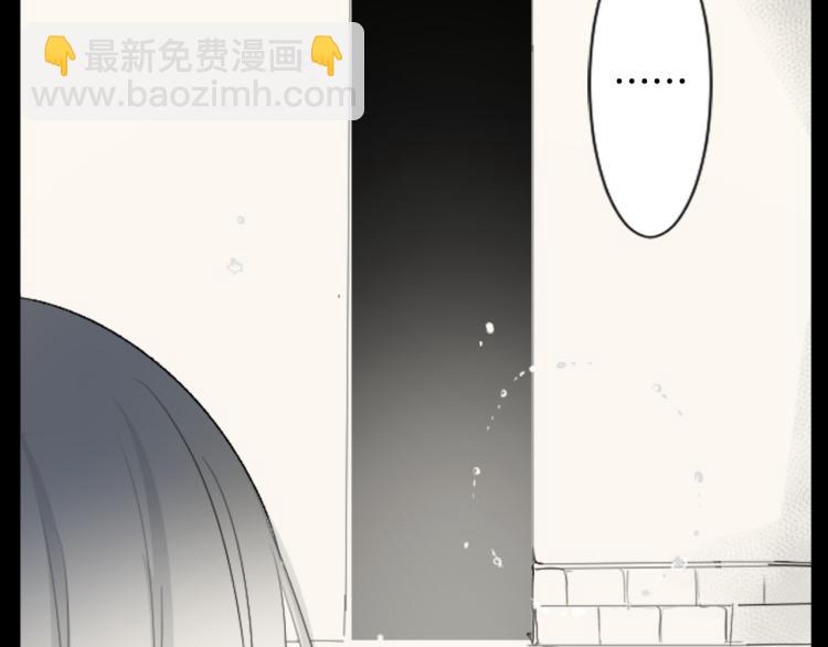 哥哥~請你收養喵 - 第13話 褪色成黑白(2/3) - 7