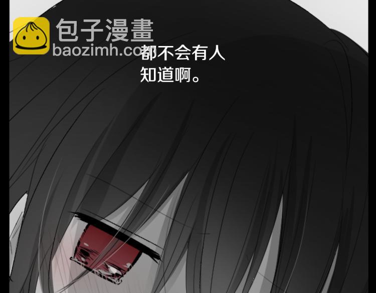 哥哥~請你收養喵 - 第13話 褪色成黑白(2/3) - 4