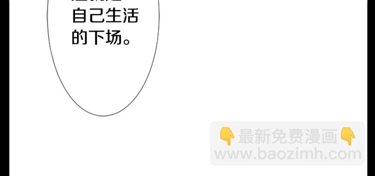 哥哥~請你收養喵 - 第13話 褪色成黑白(2/3) - 3