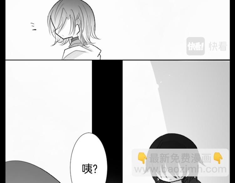 哥哥~請你收養喵 - 第13話 褪色成黑白(2/3) - 6