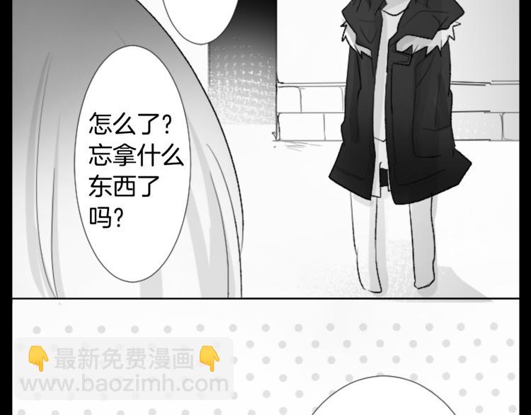 哥哥~請你收養喵 - 第13話 褪色成黑白(2/3) - 7