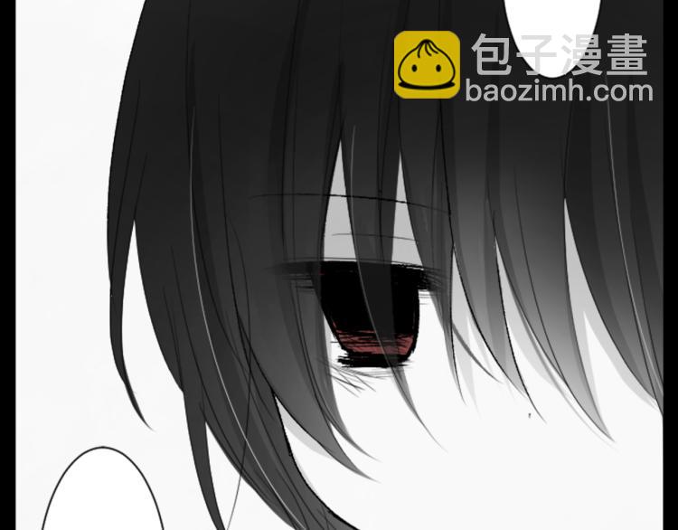 哥哥~請你收養喵 - 第13話 褪色成黑白(2/3) - 2