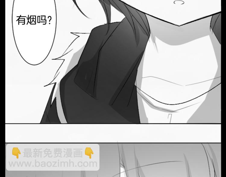 哥哥~請你收養喵 - 第13話 褪色成黑白(2/3) - 3