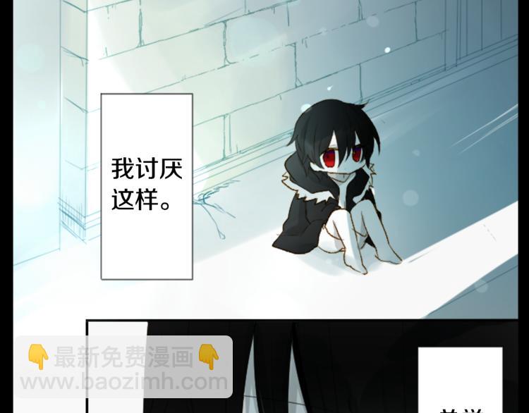 哥哥~請你收養喵 - 第13話 褪色成黑白(1/3) - 1