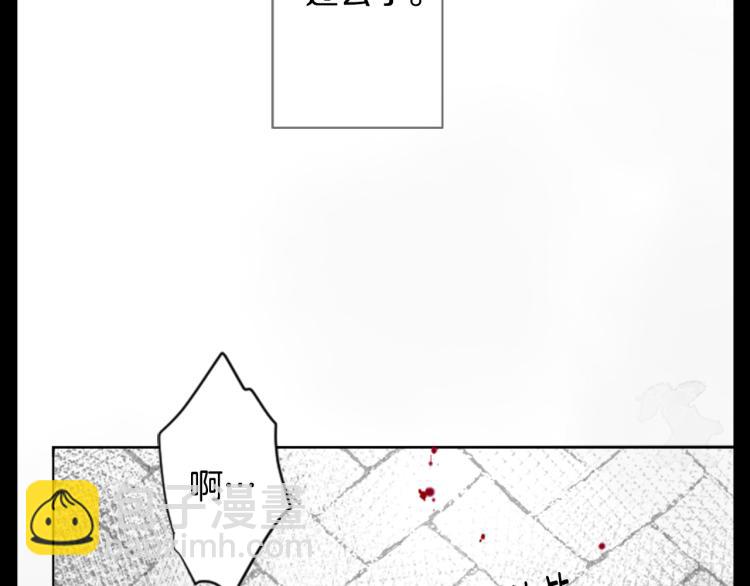哥哥~請你收養喵 - 第13話 褪色成黑白(2/3) - 2