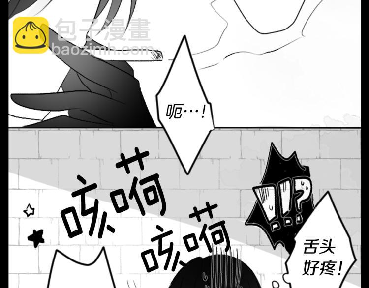 哥哥~請你收養喵 - 第13話 褪色成黑白(2/3) - 5