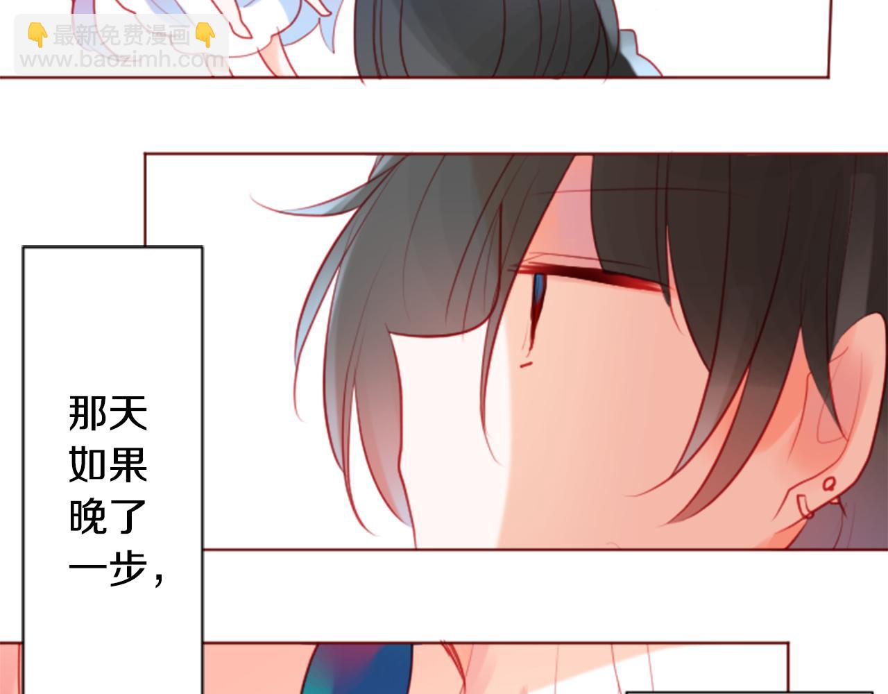 哥哥~請你收養喵 - 第135話 星星的巡禮阿斯特洛拉貝(2/2) - 2