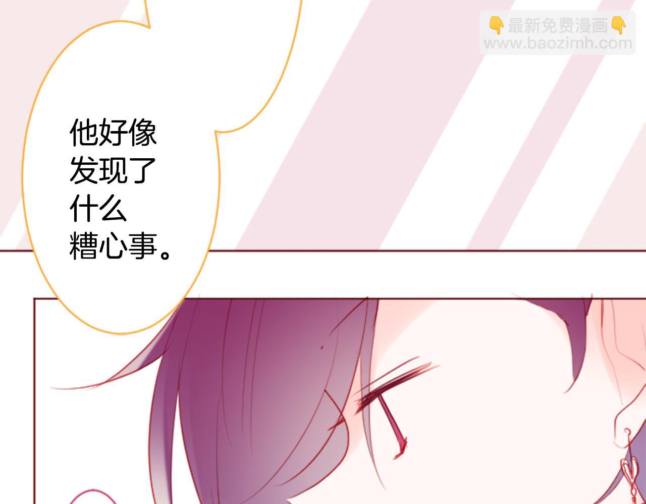 哥哥~請你收養喵 - 第135話 星星的巡禮阿斯特洛拉貝(2/2) - 1