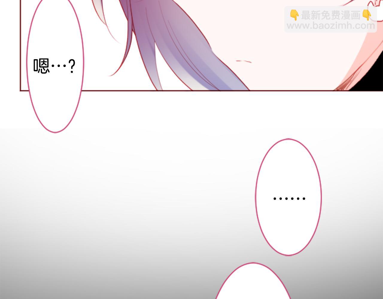 哥哥~請你收養喵 - 第135話 星星的巡禮阿斯特洛拉貝(2/2) - 2