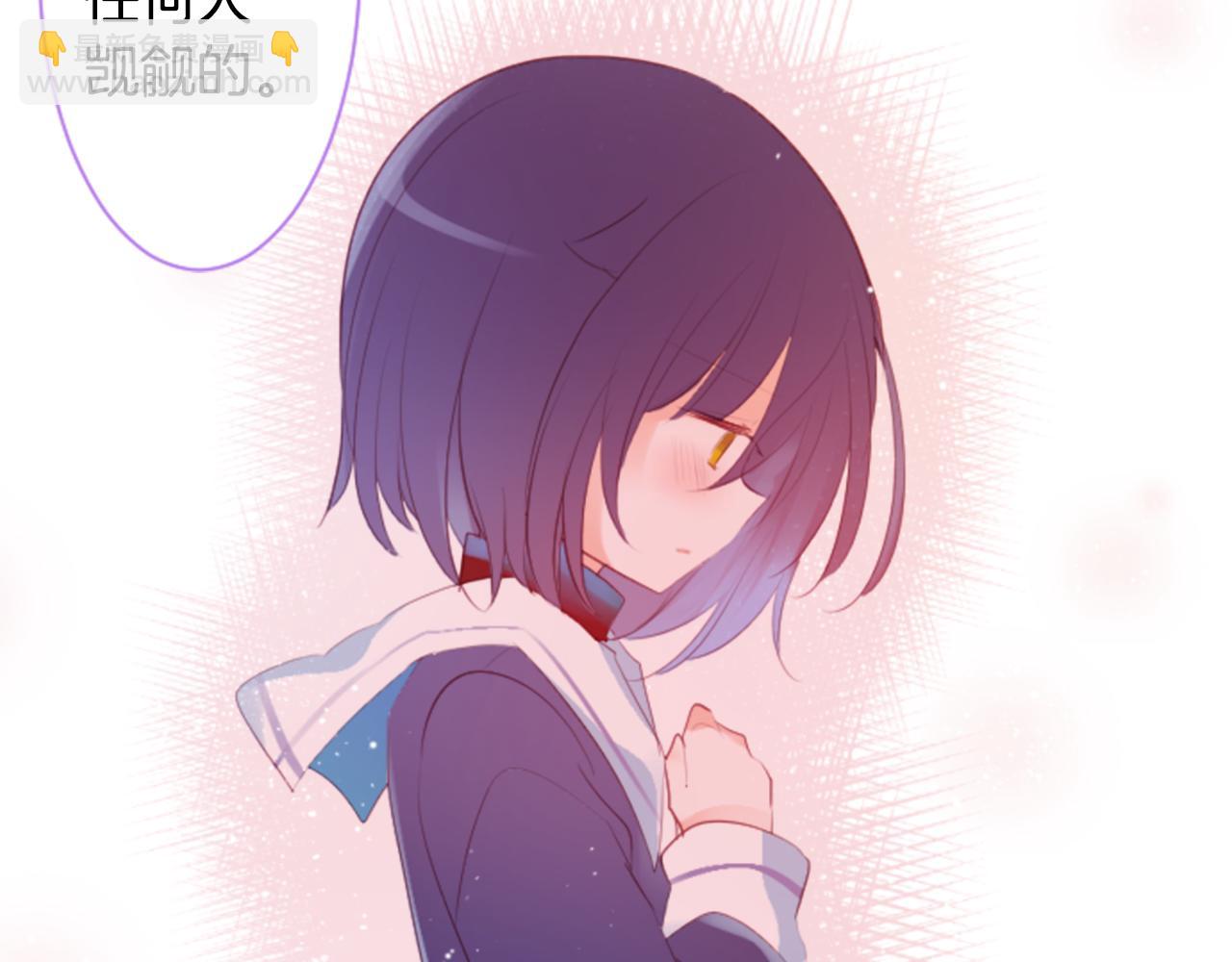 哥哥~請你收養喵 - 第137話 在春天被蠶食的浪漫者(1/2) - 7