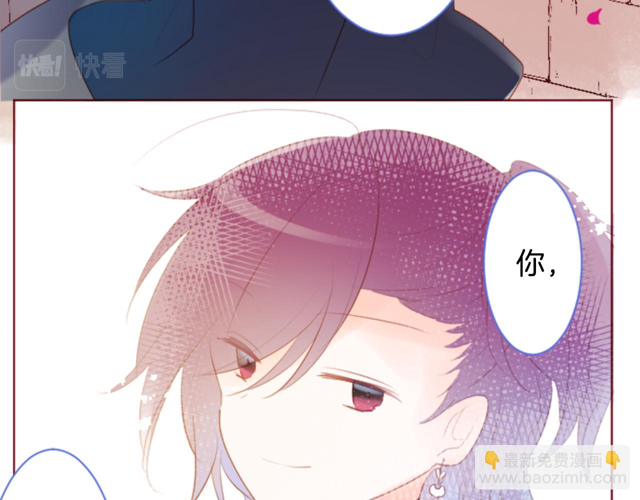 哥哥~請你收養喵 - 第137話 在春天被蠶食的浪漫者(2/2) - 6