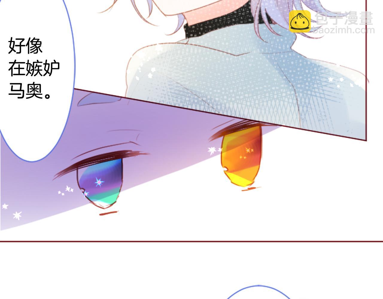 哥哥~請你收養喵 - 第137話 在春天被蠶食的浪漫者(2/2) - 7