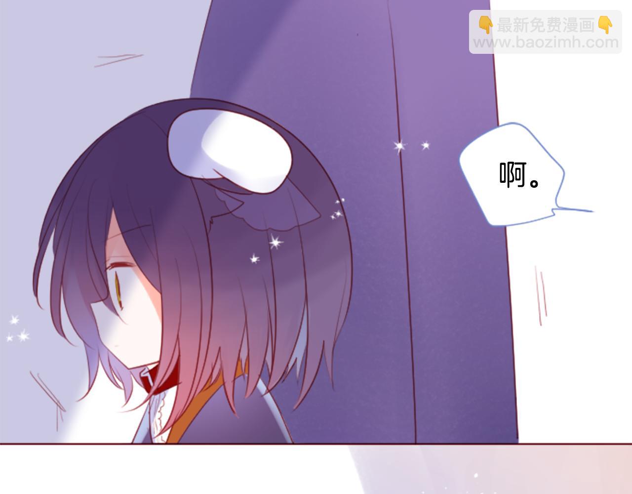 哥哥~請你收養喵 - 第137話 在春天被蠶食的浪漫者(2/2) - 1