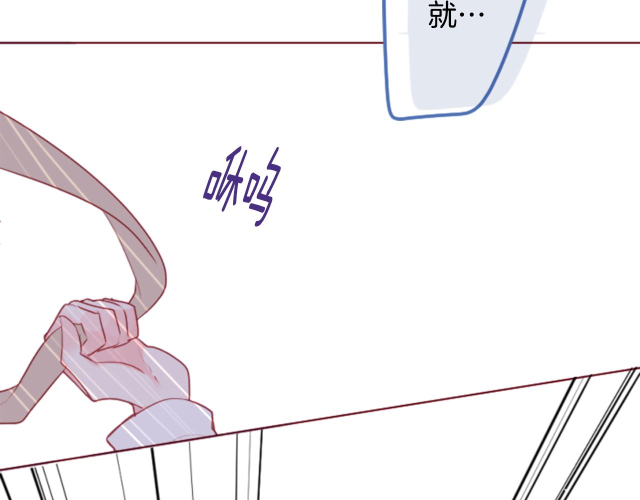 哥哥~請你收養喵 - 第137話 在春天被蠶食的浪漫者(2/2) - 1