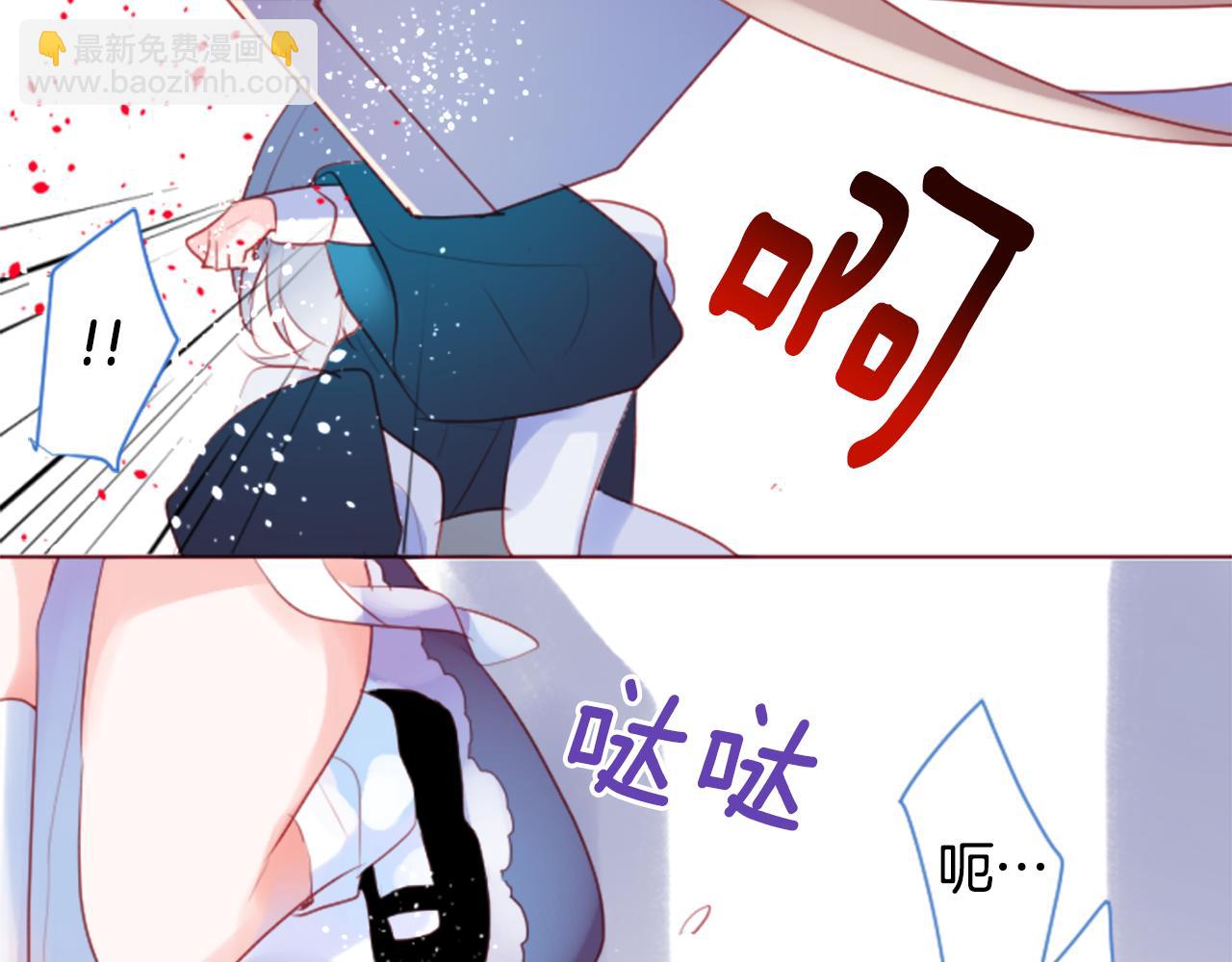 哥哥~請你收養喵 - 第137話 在春天被蠶食的浪漫者(2/2) - 3