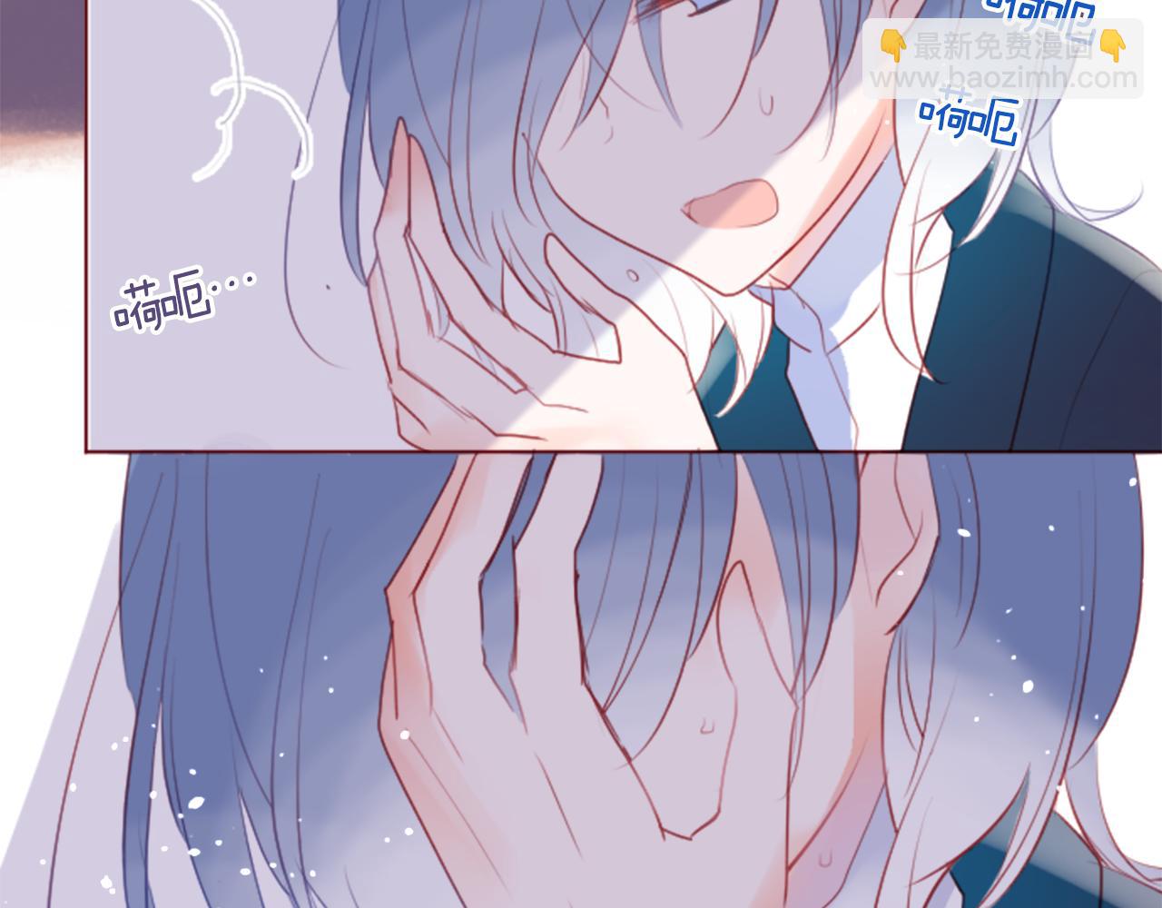 哥哥~請你收養喵 - 第137話 在春天被蠶食的浪漫者(2/2) - 5