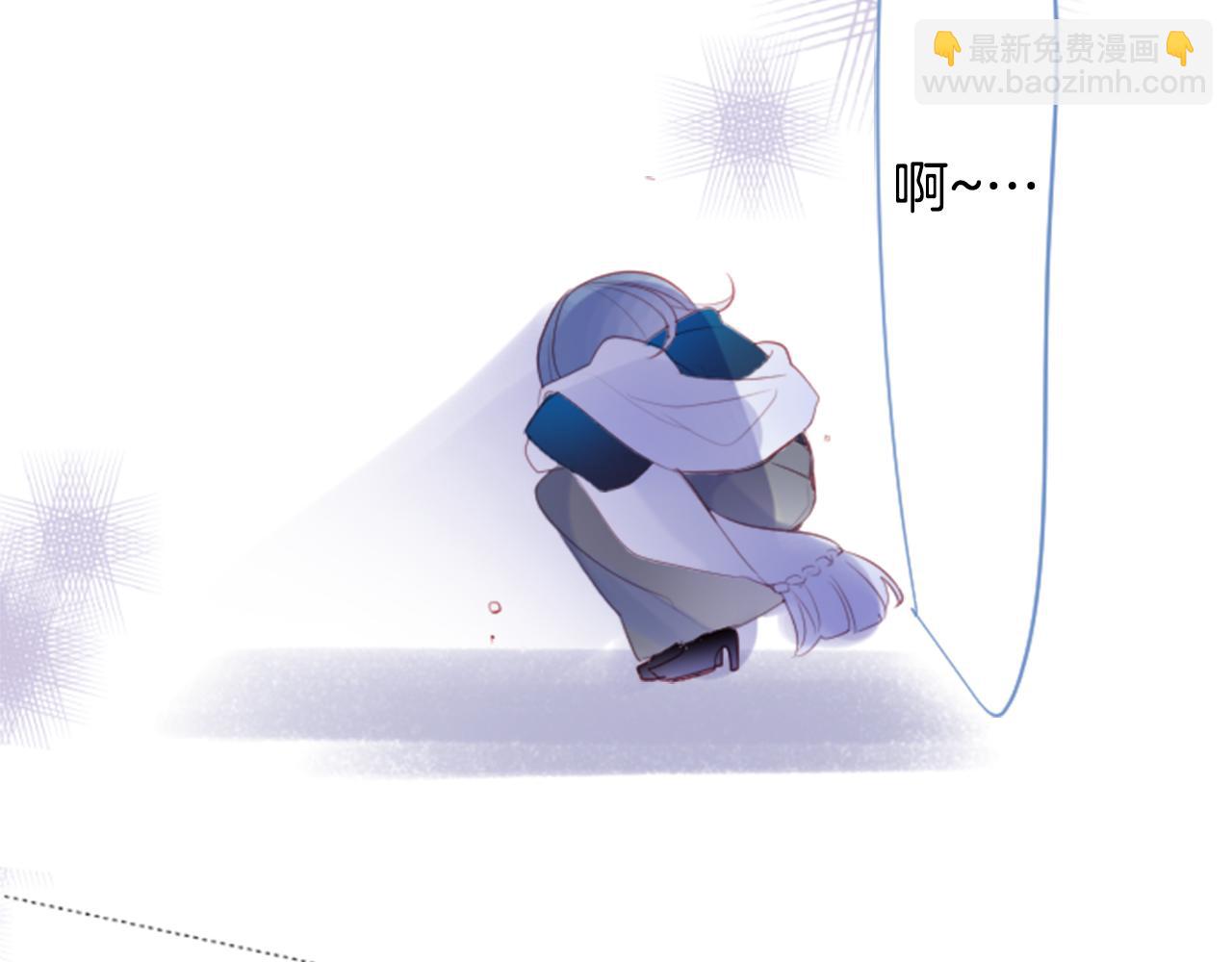 哥哥~請你收養喵 - 第137話 在春天被蠶食的浪漫者(2/2) - 7