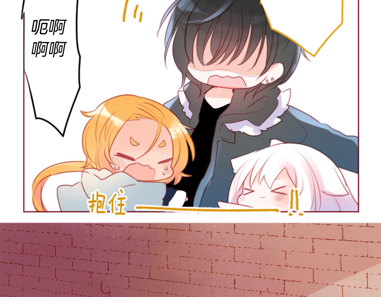 哥哥~請你收養喵 - 第139話 記憶體是春天的竊竊私語(1/2) - 8