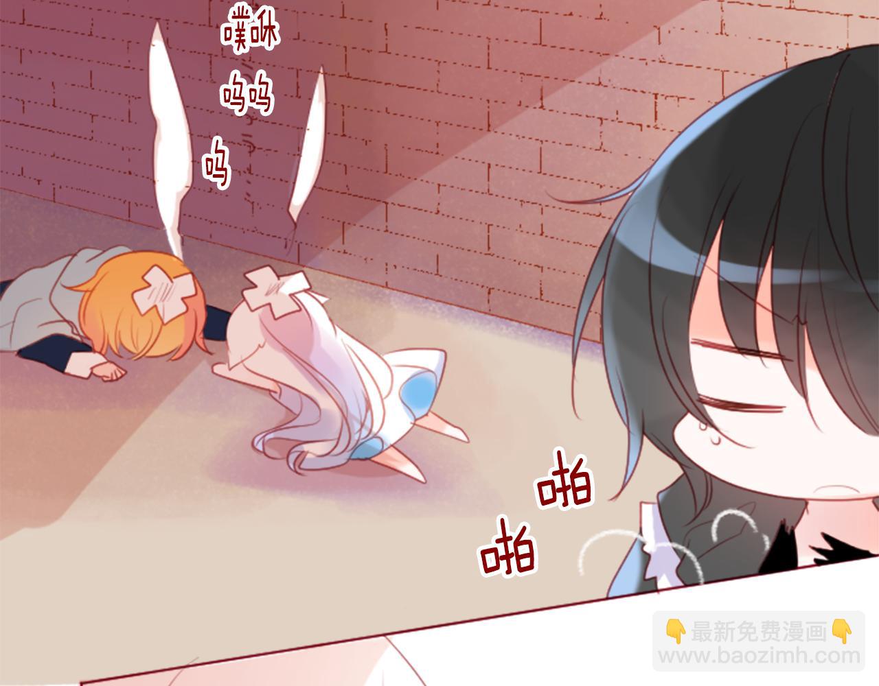 哥哥~請你收養喵 - 第139話 記憶體是春天的竊竊私語(1/2) - 1