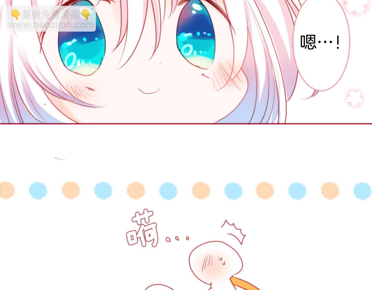 哥哥~請你收養喵 - 第139話 記憶體是春天的竊竊私語(1/2) - 2