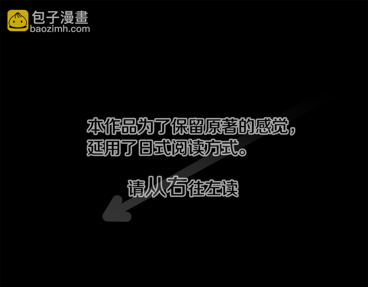 哥哥~請你收養喵 - 第139話 記憶體是春天的竊竊私語(1/2) - 4