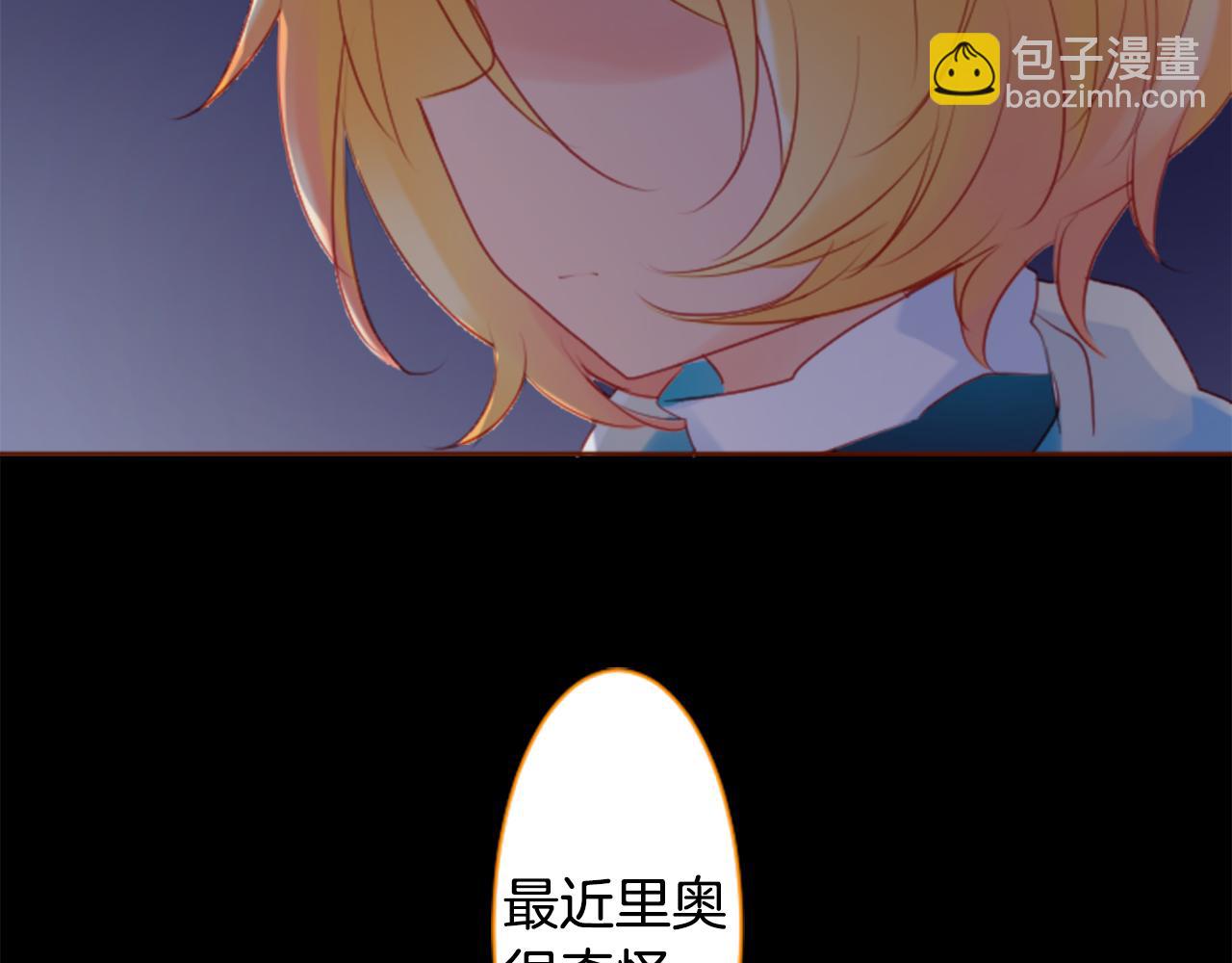 哥哥~請你收養喵 - 第139話 記憶體是春天的竊竊私語(1/2) - 3