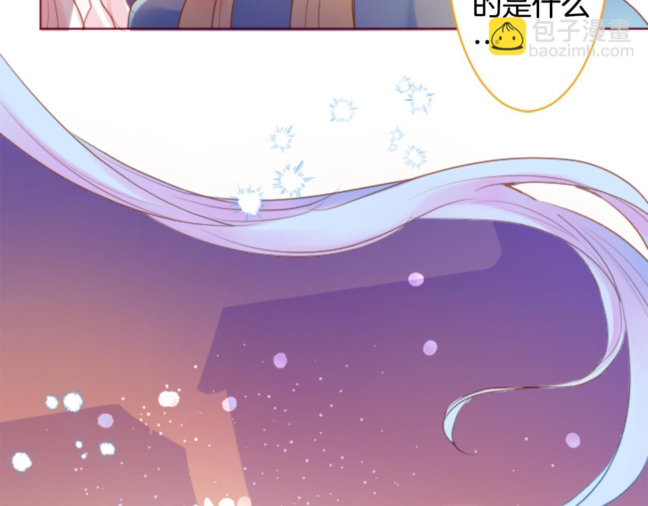 哥哥~請你收養喵 - 第139話 記憶體是春天的竊竊私語(1/2) - 7