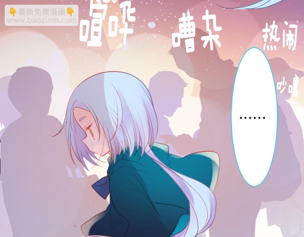 哥哥~請你收養喵 - 第139話 記憶體是春天的竊竊私語(1/2) - 8