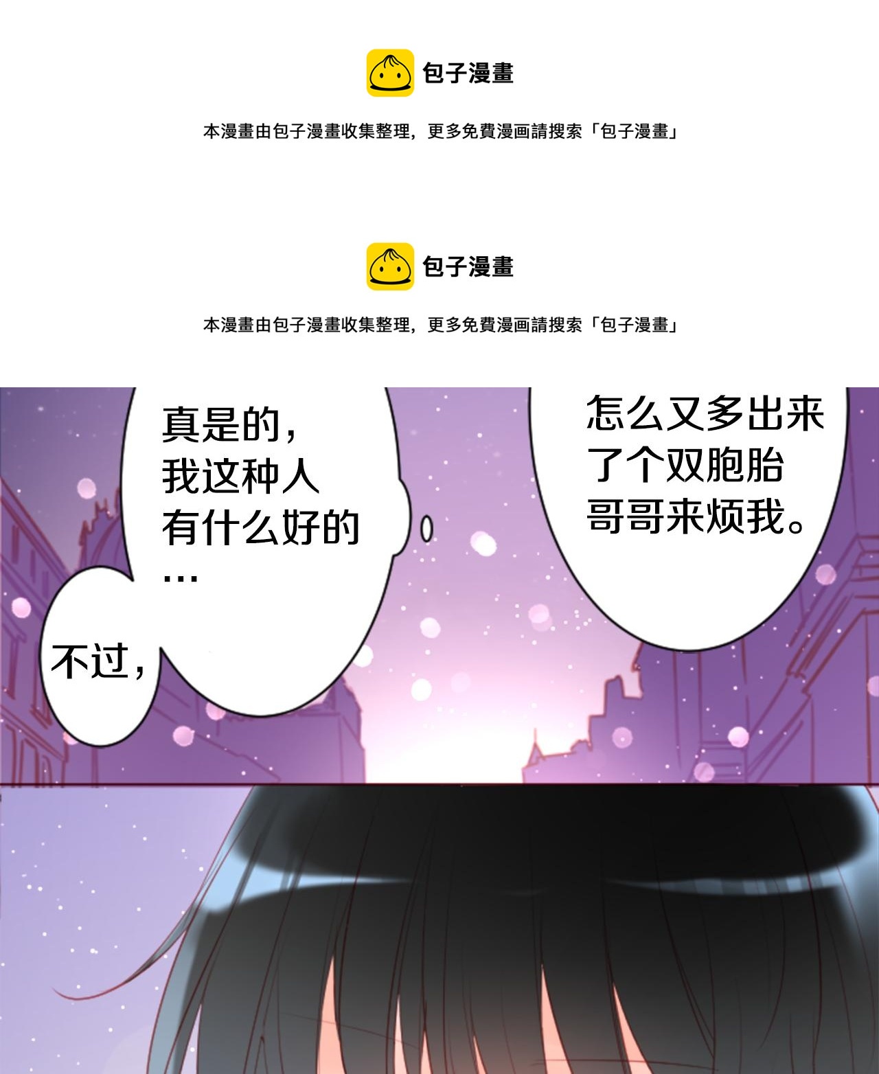 第139话 记忆体是春天的窃窃私语49