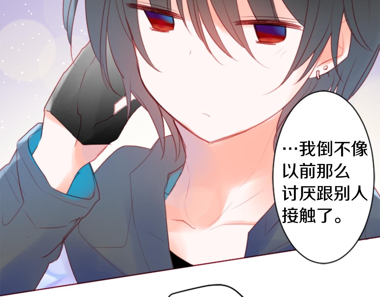 哥哥~請你收養喵 - 第139話 記憶體是春天的竊竊私語(2/2) - 5