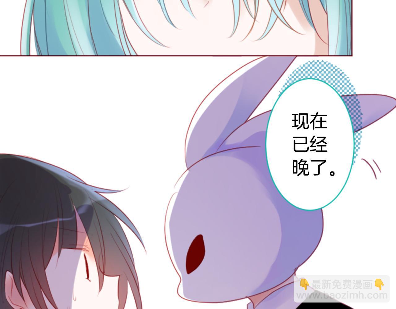 哥哥~請你收養喵 - 第139話 記憶體是春天的竊竊私語(2/2) - 4