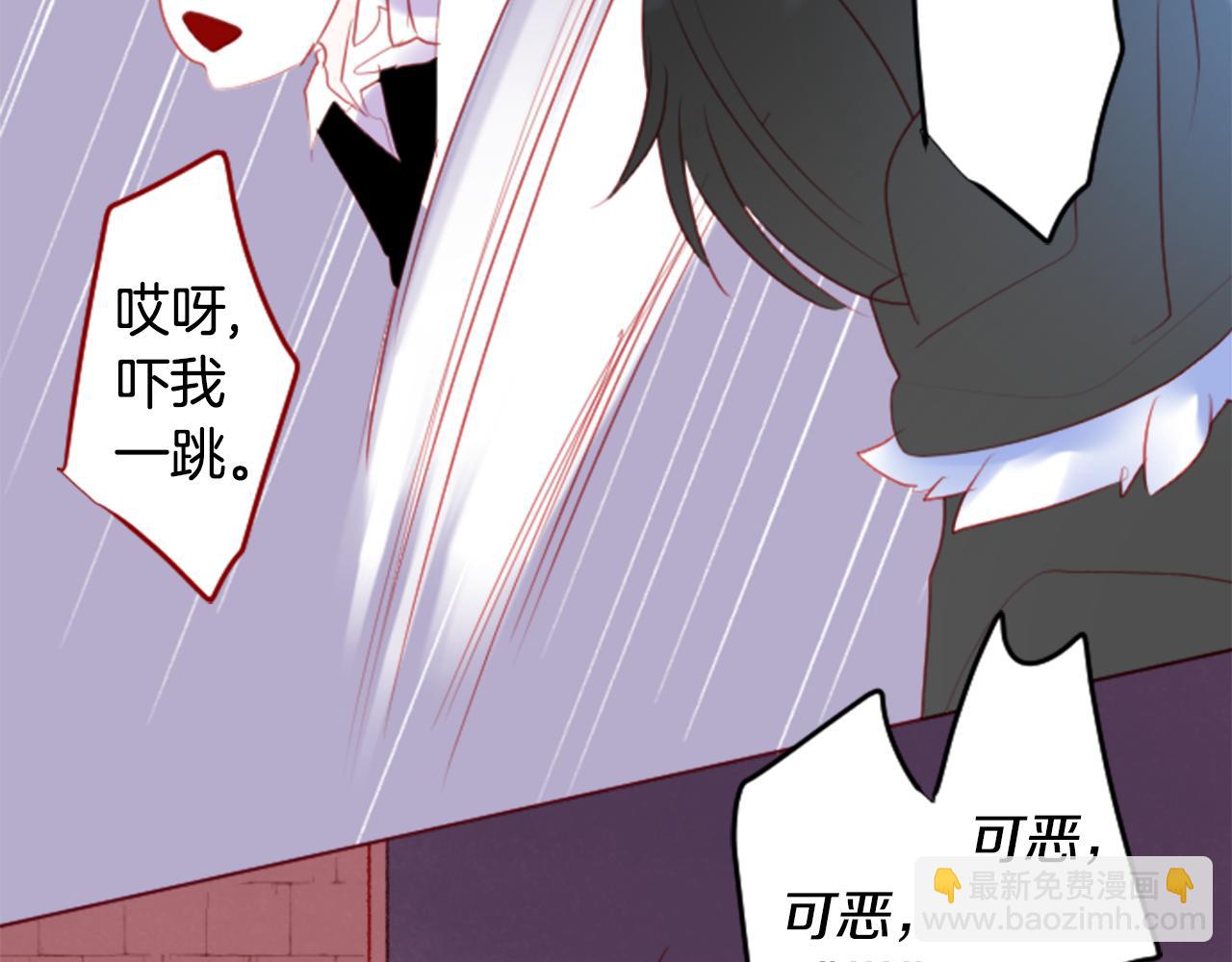 哥哥~請你收養喵 - 第139話 記憶體是春天的竊竊私語(2/2) - 1