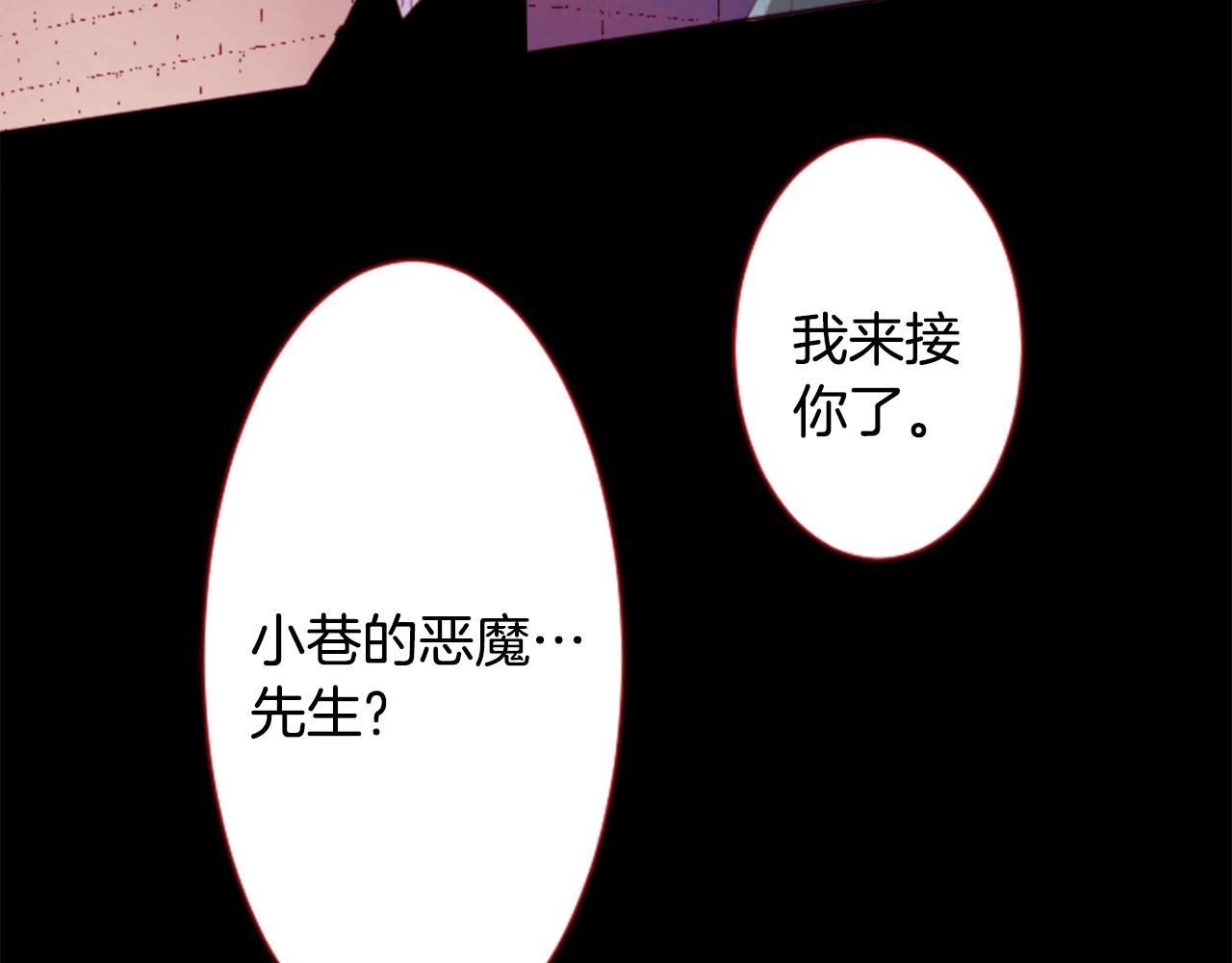 哥哥~請你收養喵 - 第139話 記憶體是春天的竊竊私語(2/2) - 1