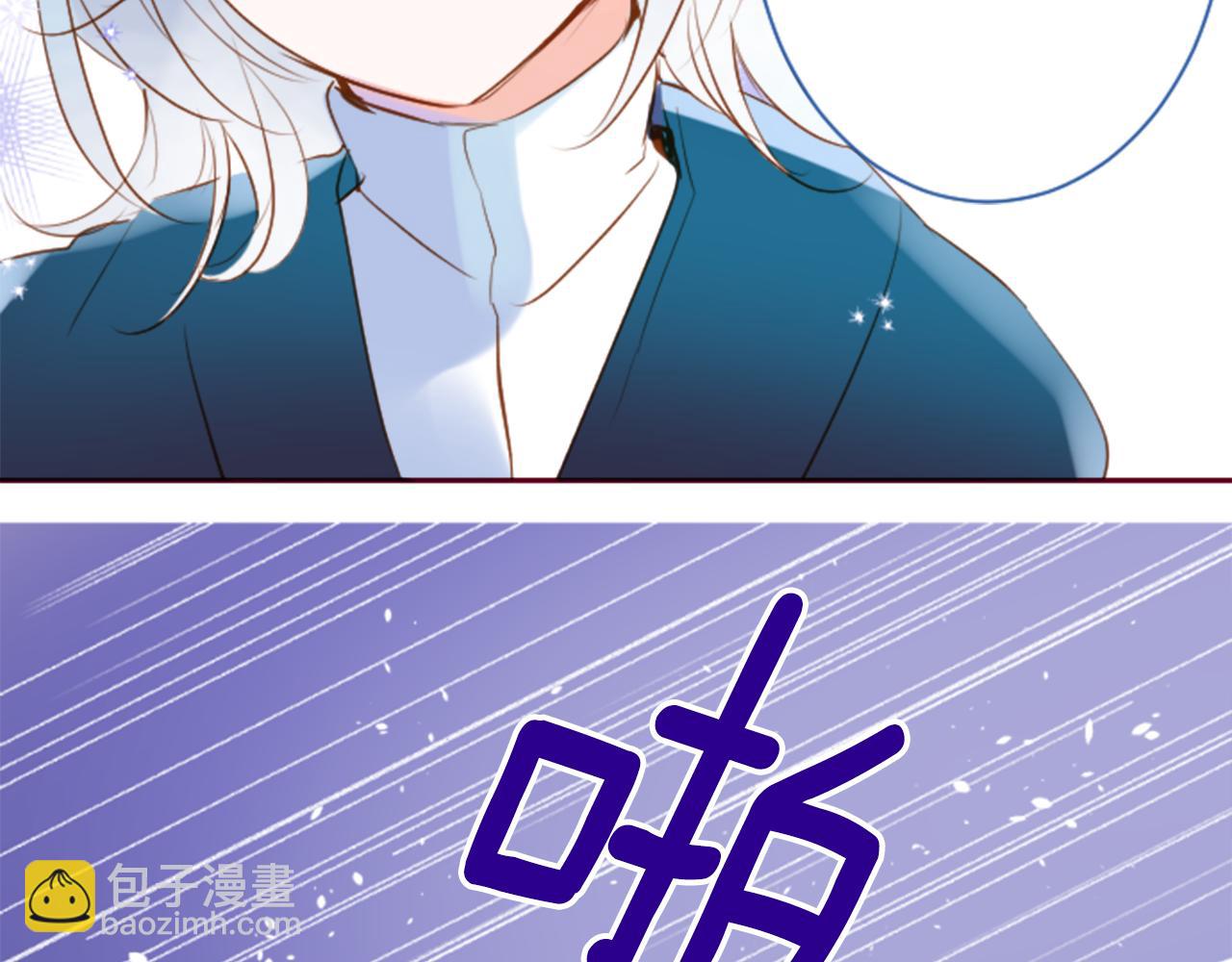 哥哥~請你收養喵 - 第141話 浸在水仙花蜜裡(1/2) - 3