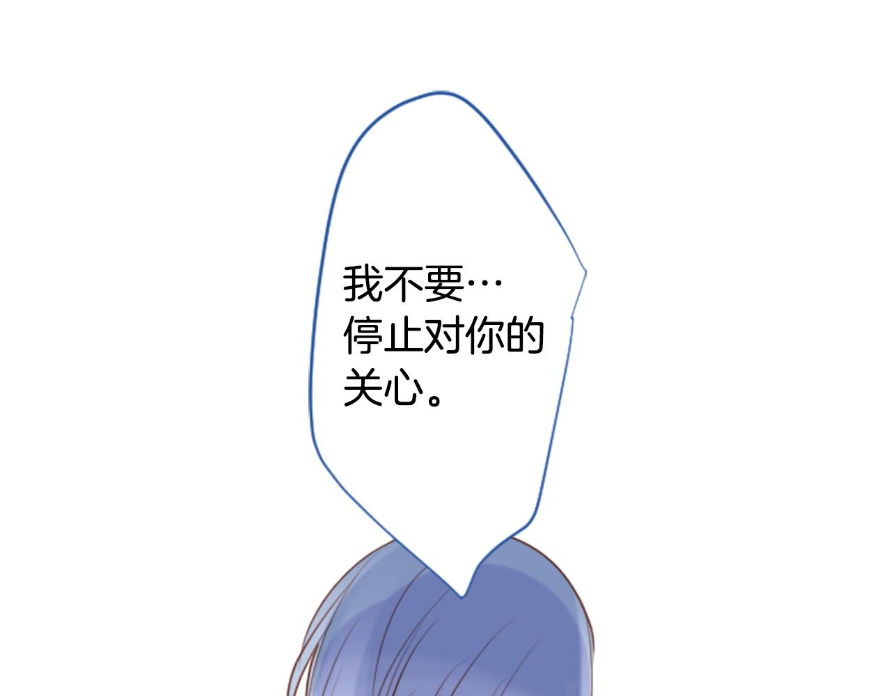 哥哥~請你收養喵 - 第141話 浸在水仙花蜜裡(2/2) - 7