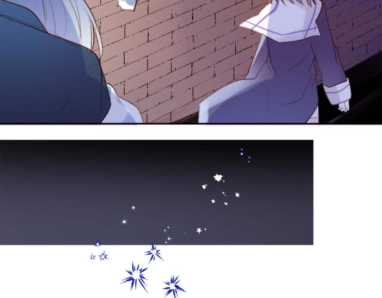 哥哥~請你收養喵 - 第141話 浸在水仙花蜜裡(2/2) - 3